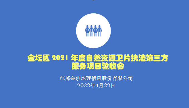 微信图片_20220804143039.png