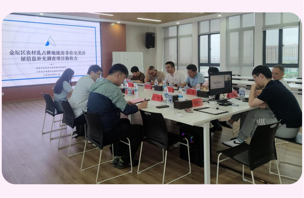 乱占耕地验收会图片.png