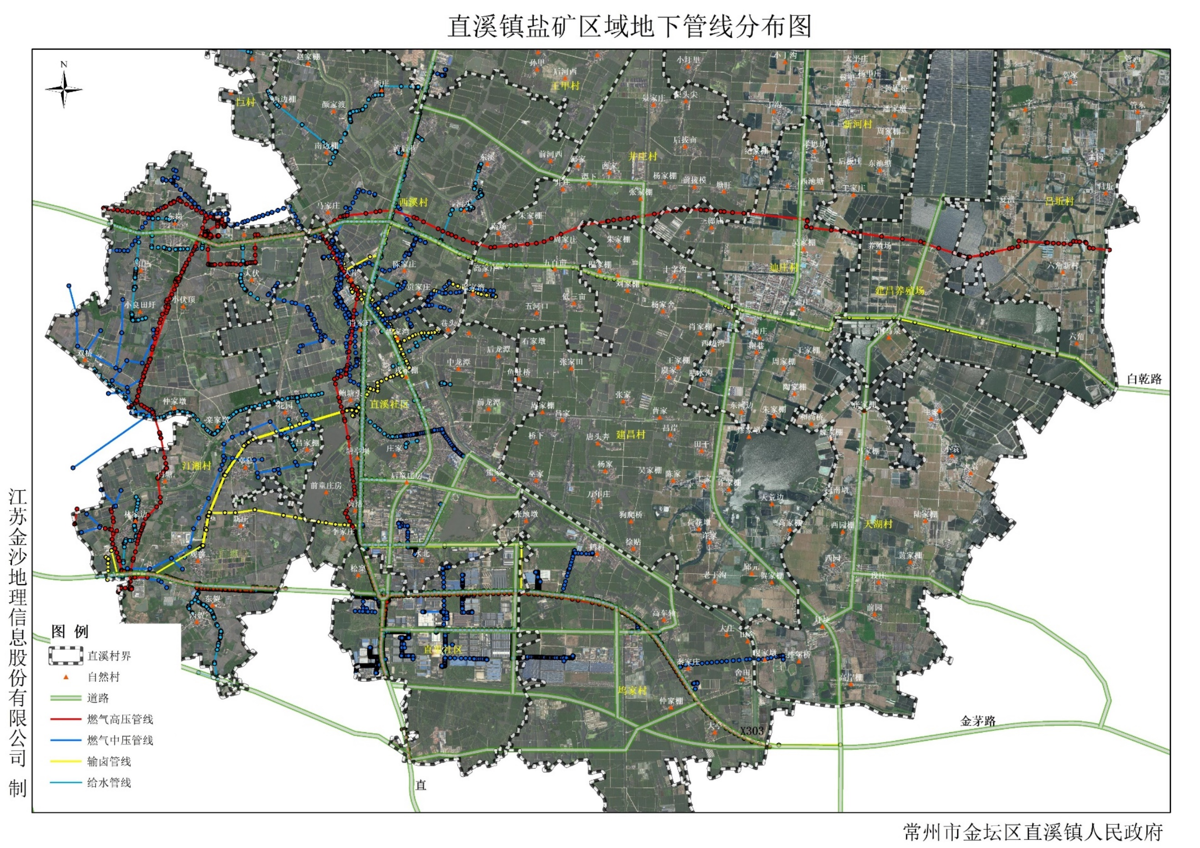 直溪盐矿.png