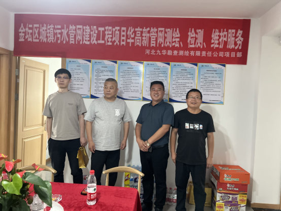 公司领导走访慰问高温一线作业人员(2)_Page2_Image2.jpg